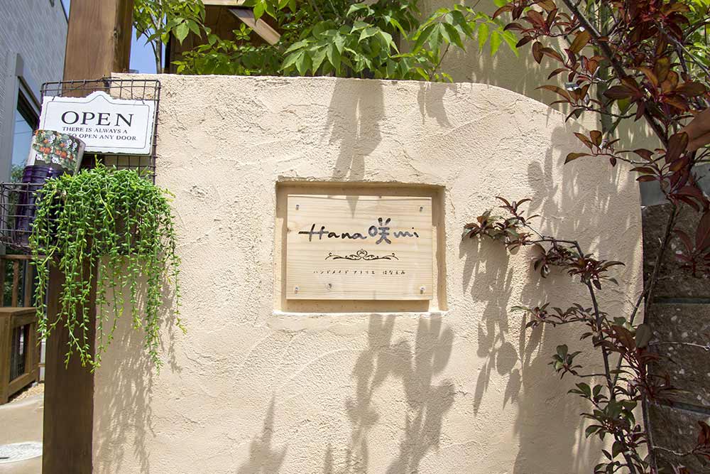 小屋をアトリエとショップとして利用する