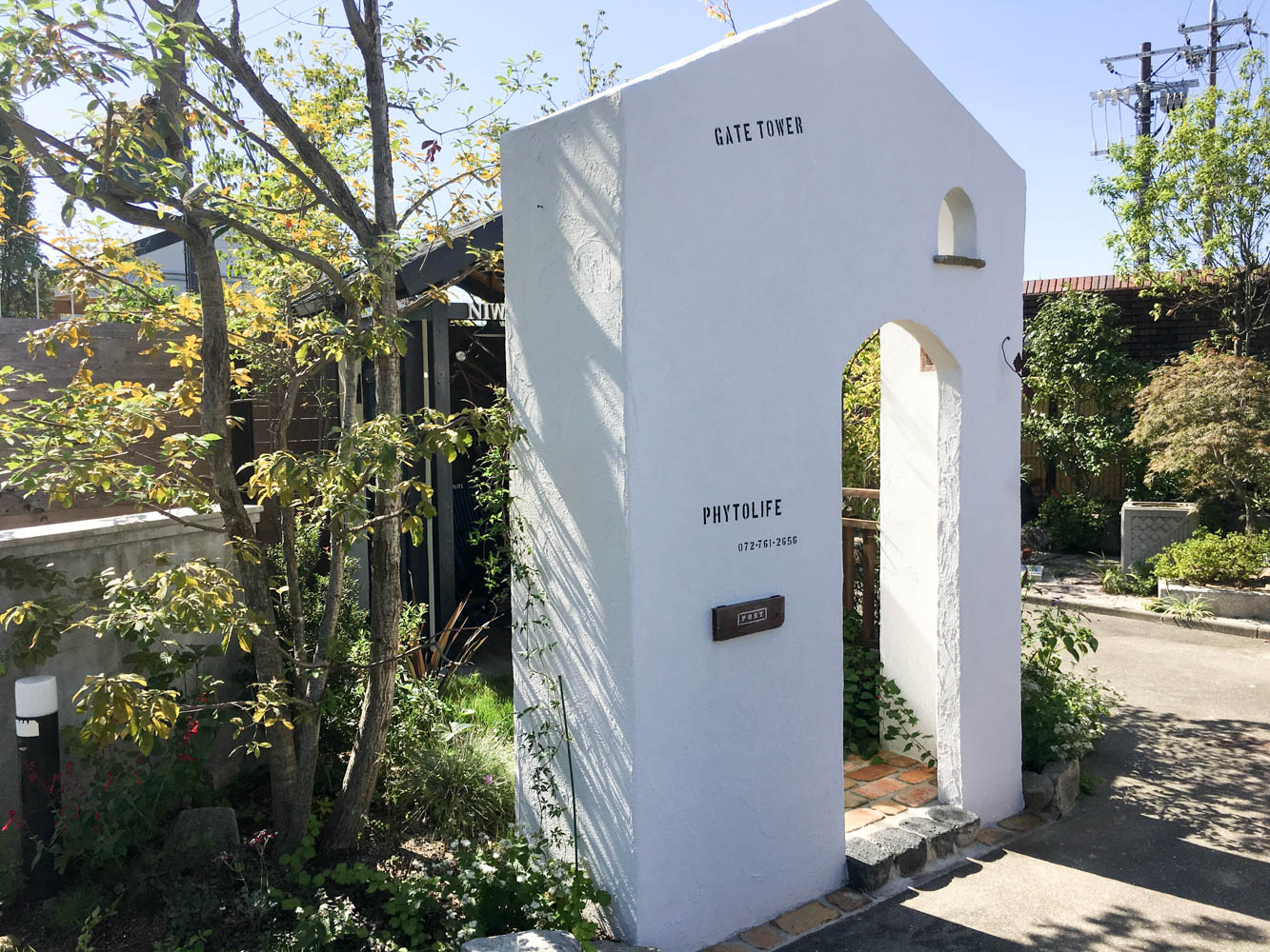 あいあいパークのフィトライフのモデルガーデン