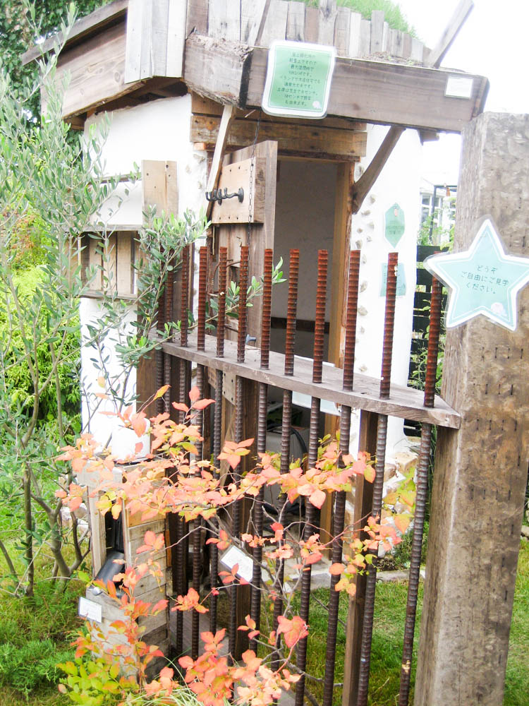 あいあいパークのモデルガーデン（2008年）