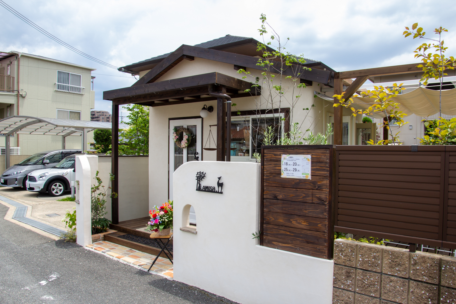 小屋を雑貨屋として活用